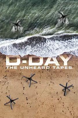 D日：未公开的录音带
